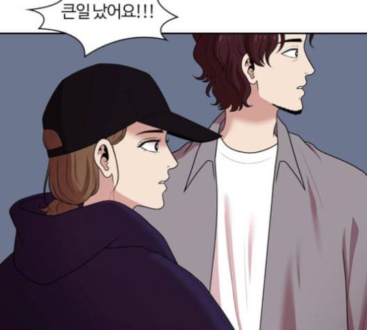 내일 176화 꿈을 꾼다 14 94