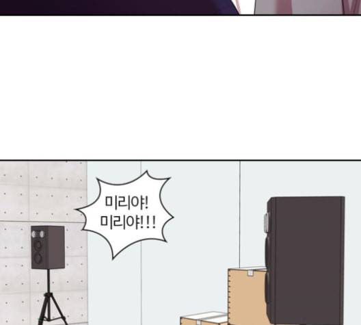 내일 176화 꿈을 꾼다 14 95