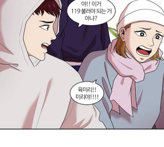 내일 176화 꿈을 꾼다 14 97