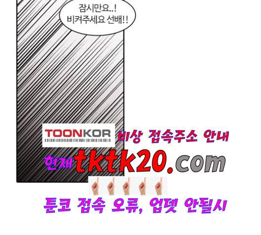 내일 176화 꿈을 꾼다 14 100