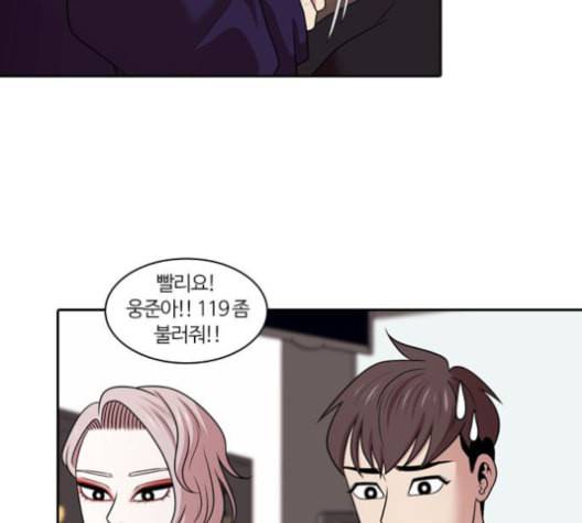 내일 176화 꿈을 꾼다 14 105