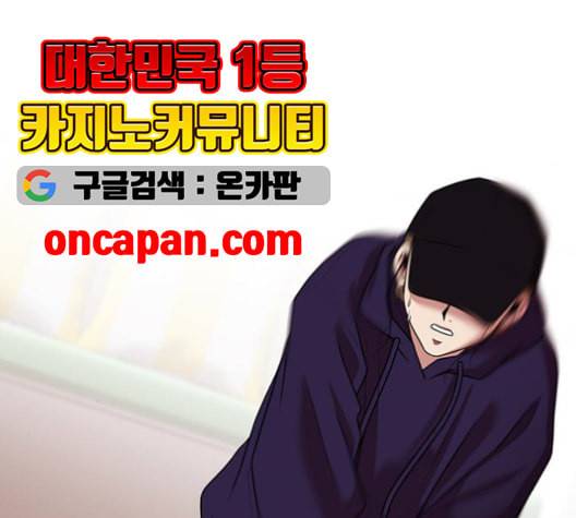 내일 176화 꿈을 꾼다 14 111