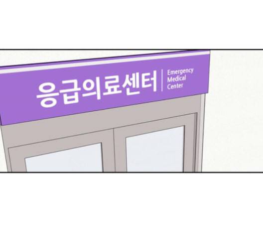 내일 176화 꿈을 꾼다 14 114