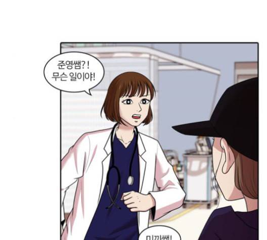 내일 176화 꿈을 꾼다 14 115