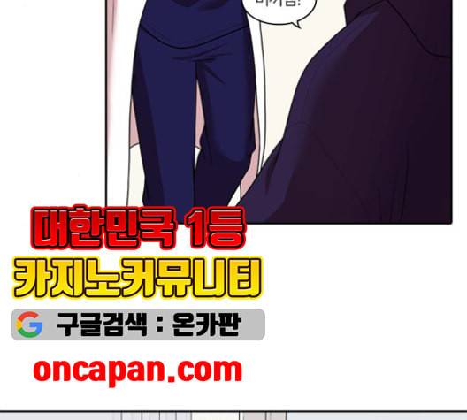 내일 176화 꿈을 꾼다 14 116