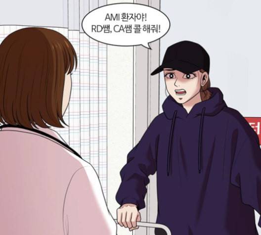 내일 176화 꿈을 꾼다 14 117
