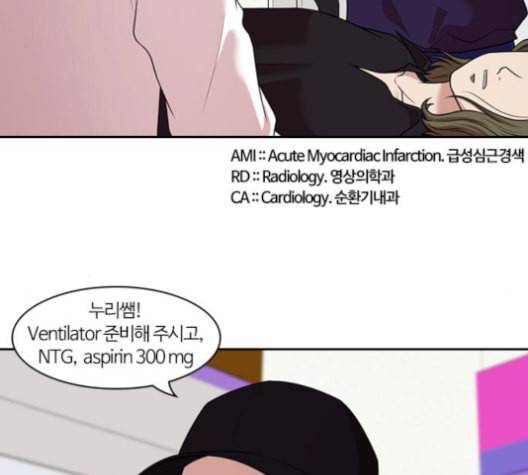 내일 176화 꿈을 꾼다 14 118