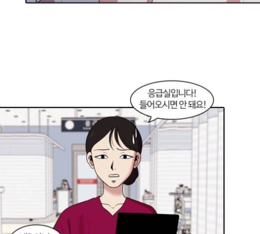 내일 176화 꿈을 꾼다 14 121