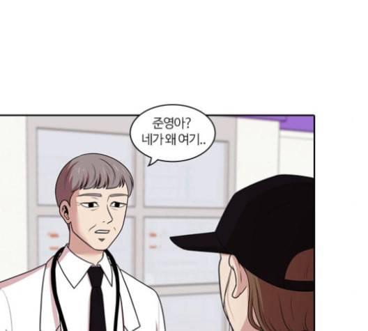 내일 176화 꿈을 꾼다 14 124