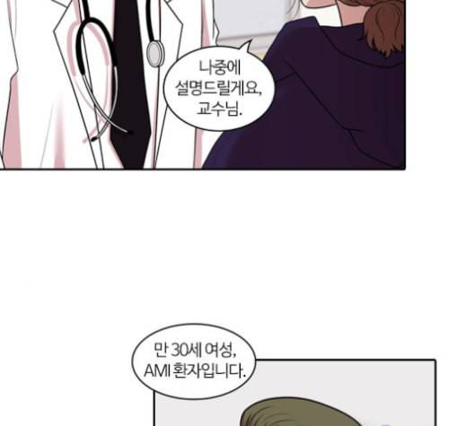 내일 176화 꿈을 꾼다 14 125