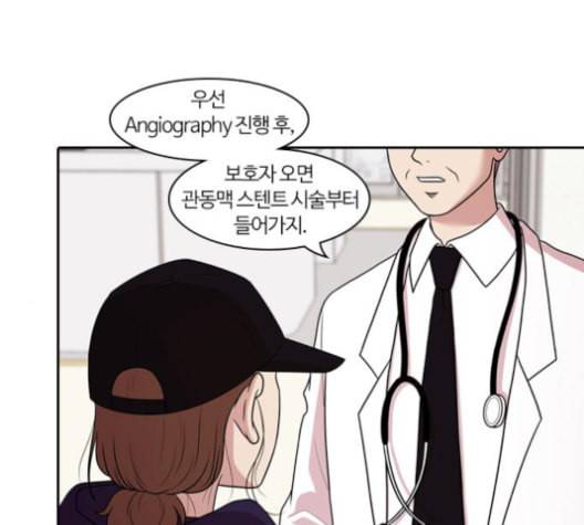 내일 176화 꿈을 꾼다 14 129