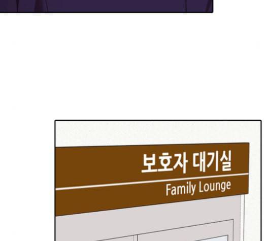 내일 176화 꿈을 꾼다 14 132