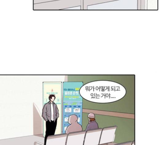 내일 176화 꿈을 꾼다 14 133