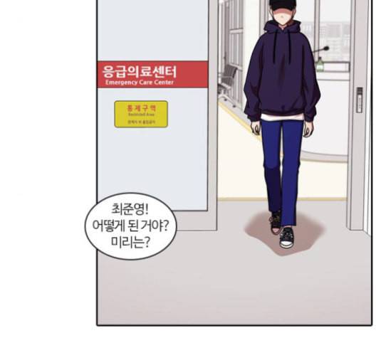 내일 176화 꿈을 꾼다 14 135