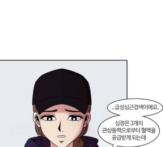 내일 176화 꿈을 꾼다 14 136