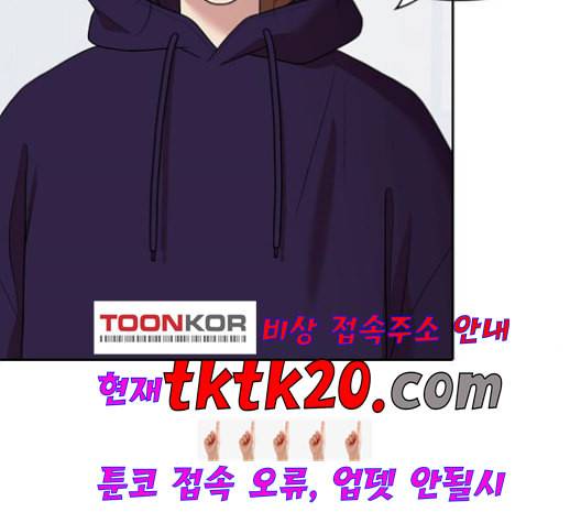 내일 176화 꿈을 꾼다 14 137