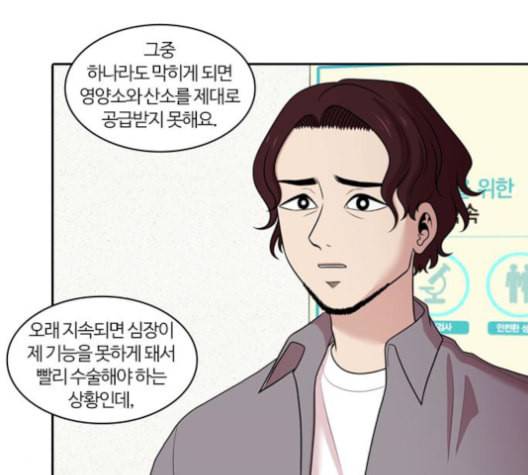내일 176화 꿈을 꾼다 14 138