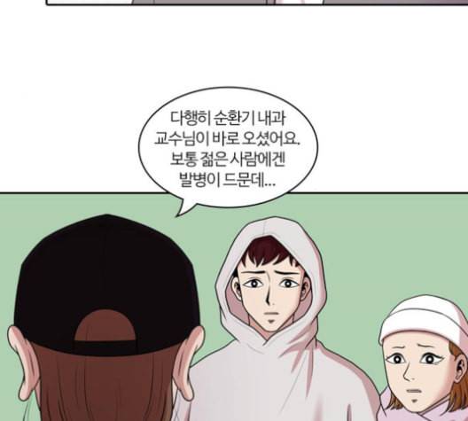 내일 176화 꿈을 꾼다 14 139