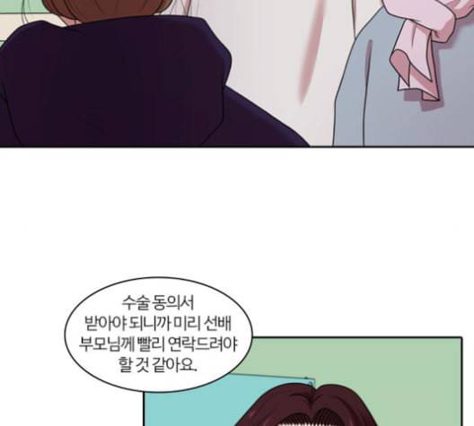 내일 176화 꿈을 꾼다 14 140