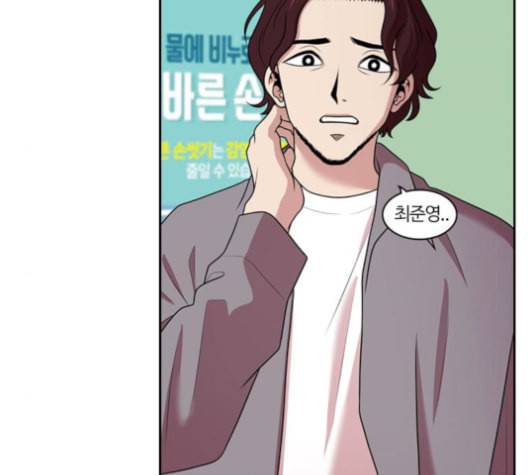 내일 176화 꿈을 꾼다 14 141