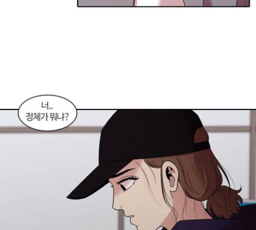내일 176화 꿈을 꾼다 14 142
