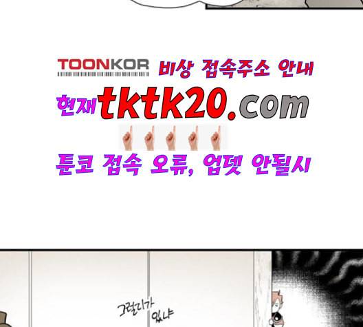 구름이 피워낸 꽃 80화 3