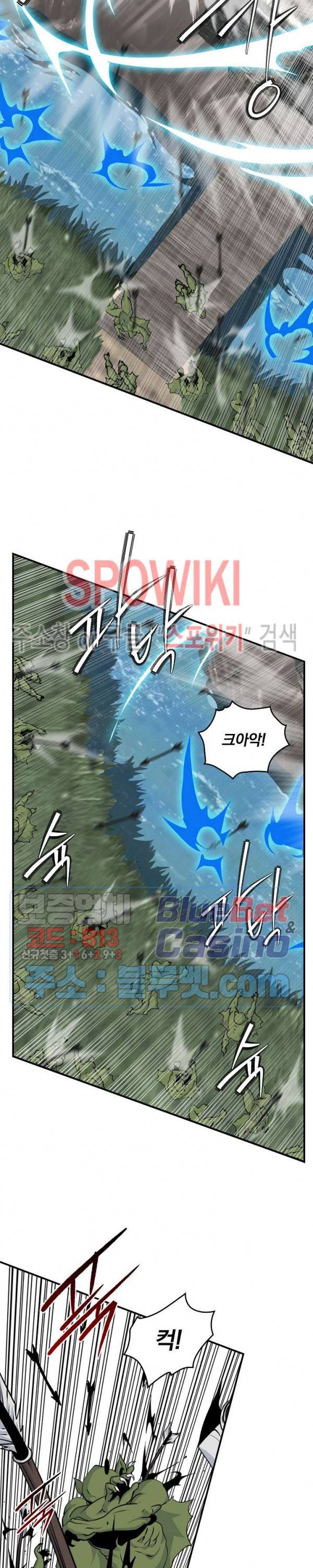 나는 될 놈이다 70화 28