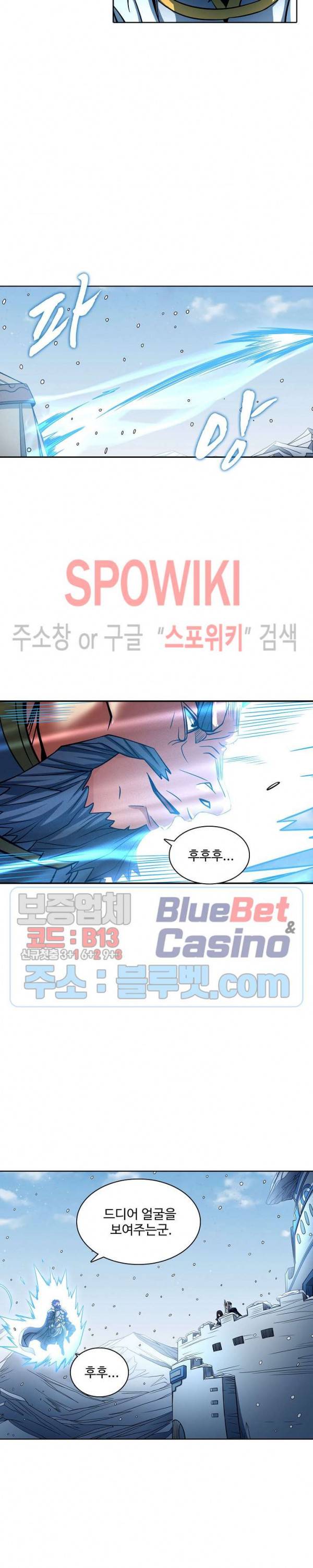 절세무신 150화 15