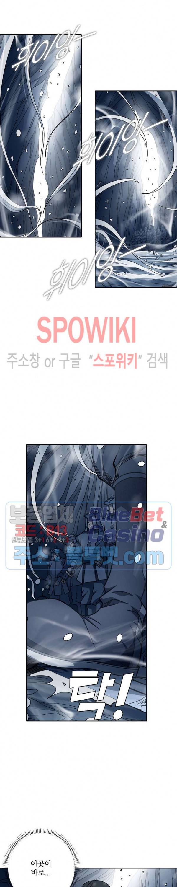 절세무신 150화 18