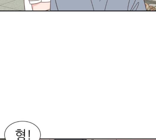 유일무이 로맨스 111화 네이버 11