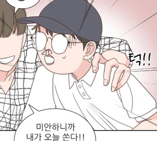 유일무이 로맨스 111화 네이버 12