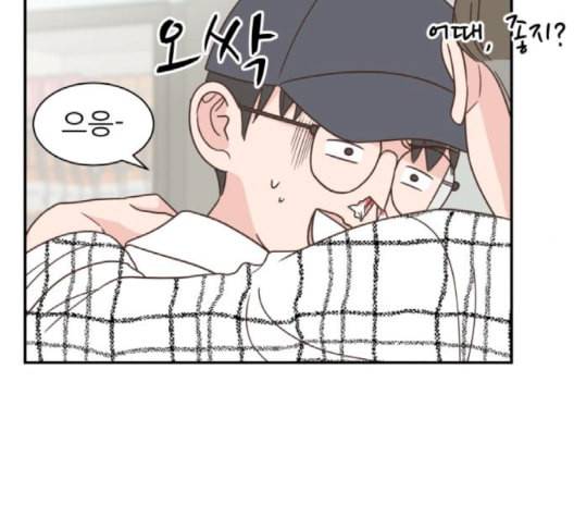 유일무이 로맨스 111화 네이버 14