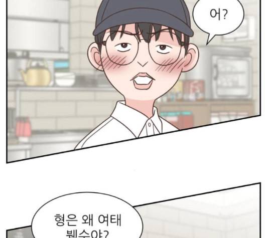 유일무이 로맨스 111화 네이버 28
