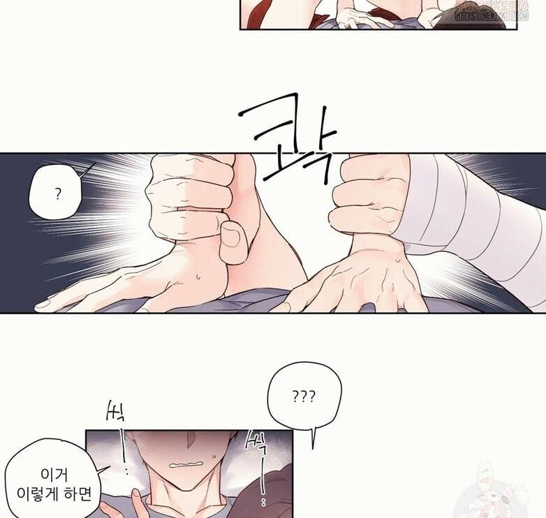 4주 애인 16화 7