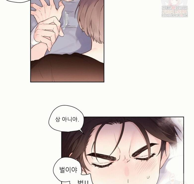4주 애인 16화 8