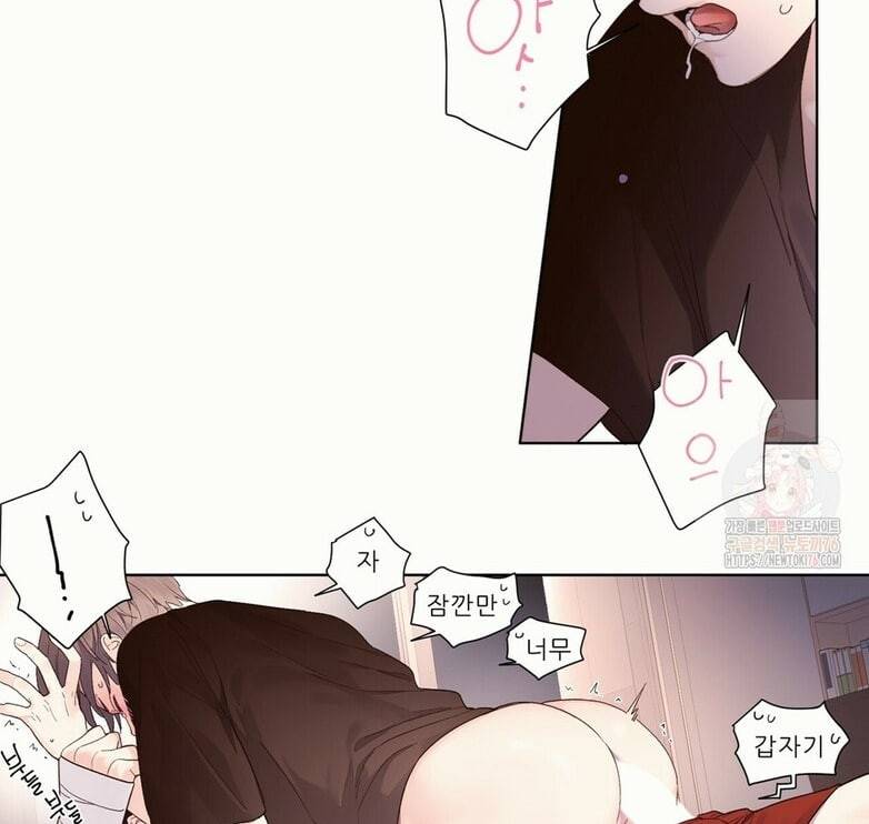 4주 애인 16화 11