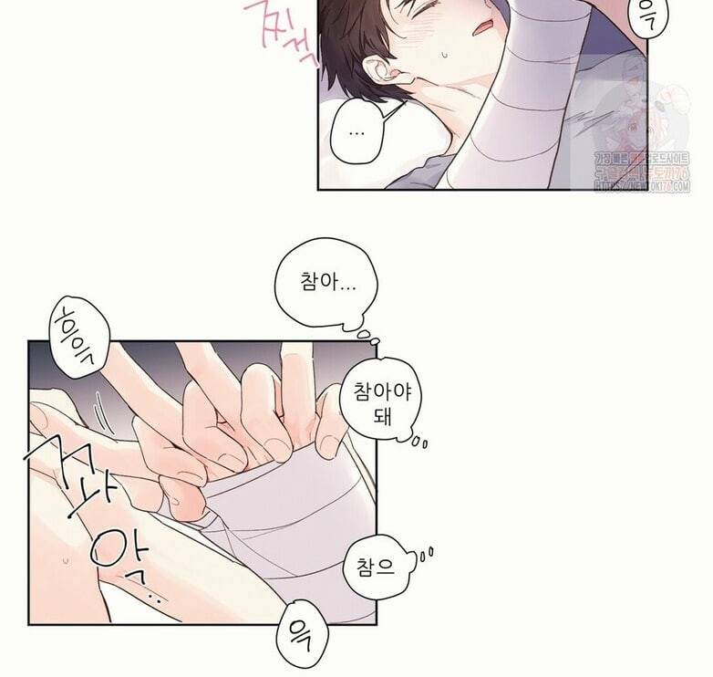 4주 애인 16화 15