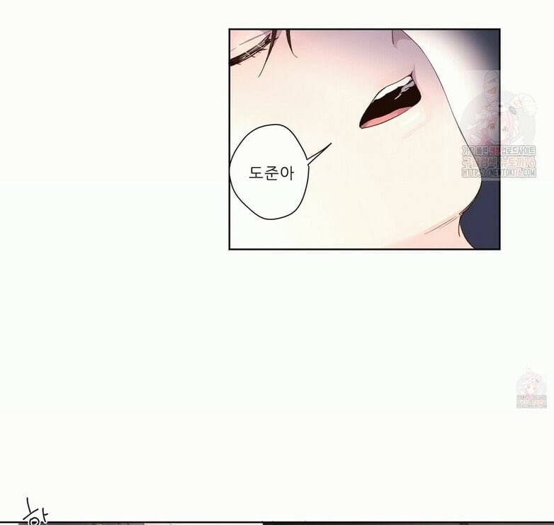 4주 애인 16화 16