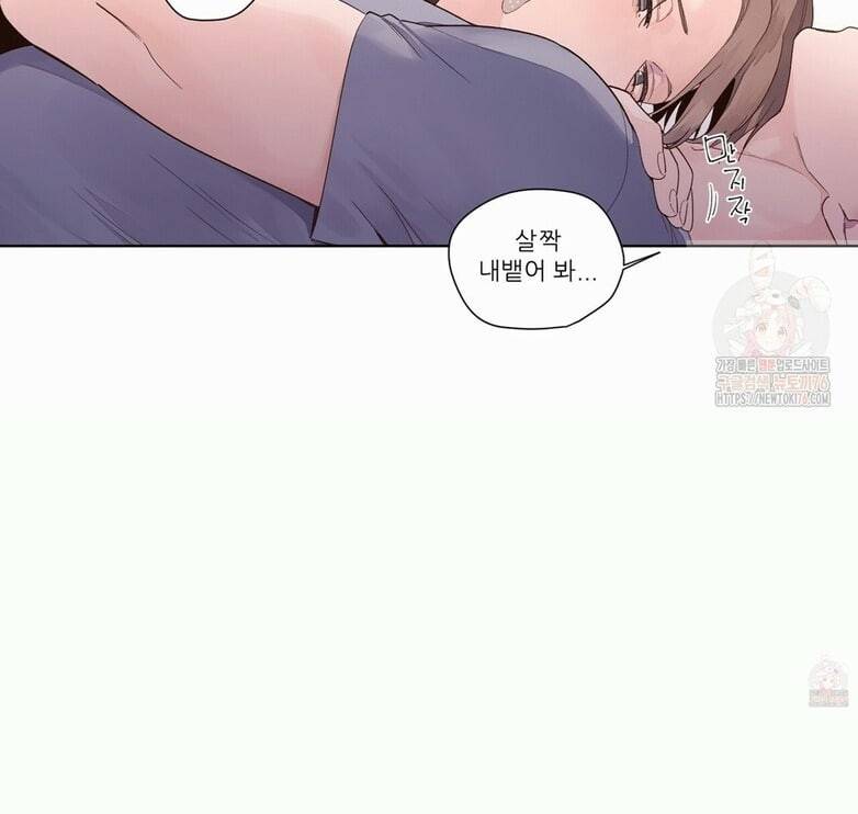 4주 애인 16화 24