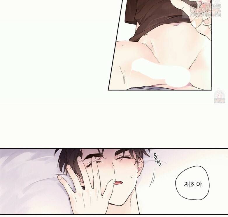 4주 애인 16화 29