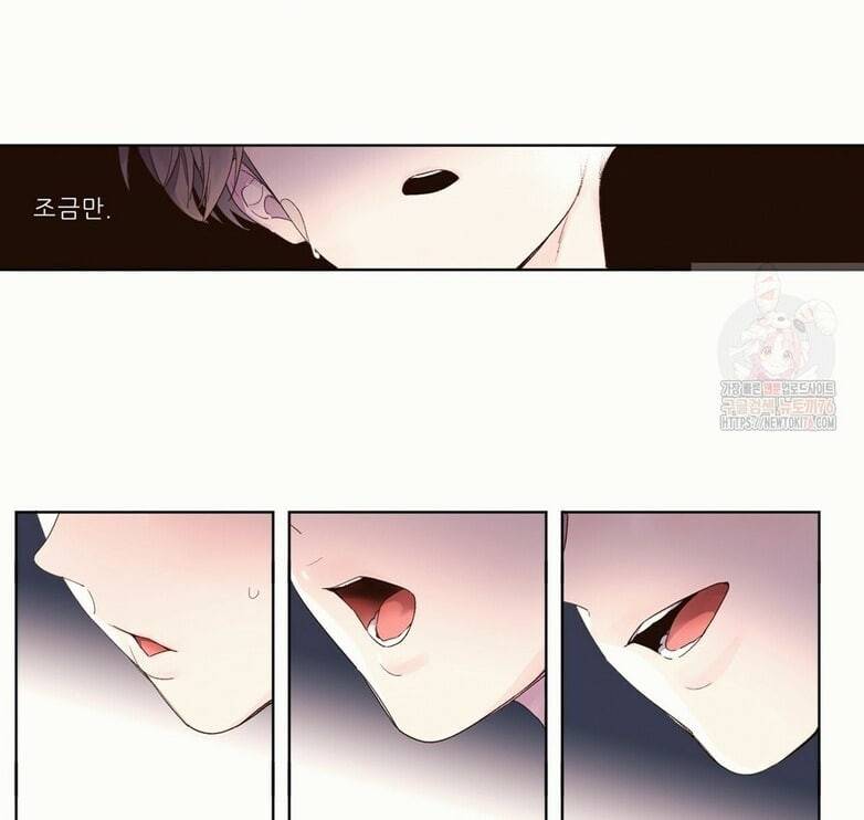4주 애인 16화 30