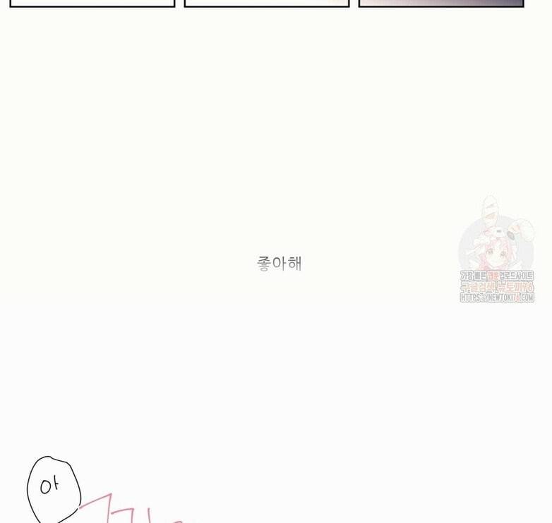 4주 애인 16화 31