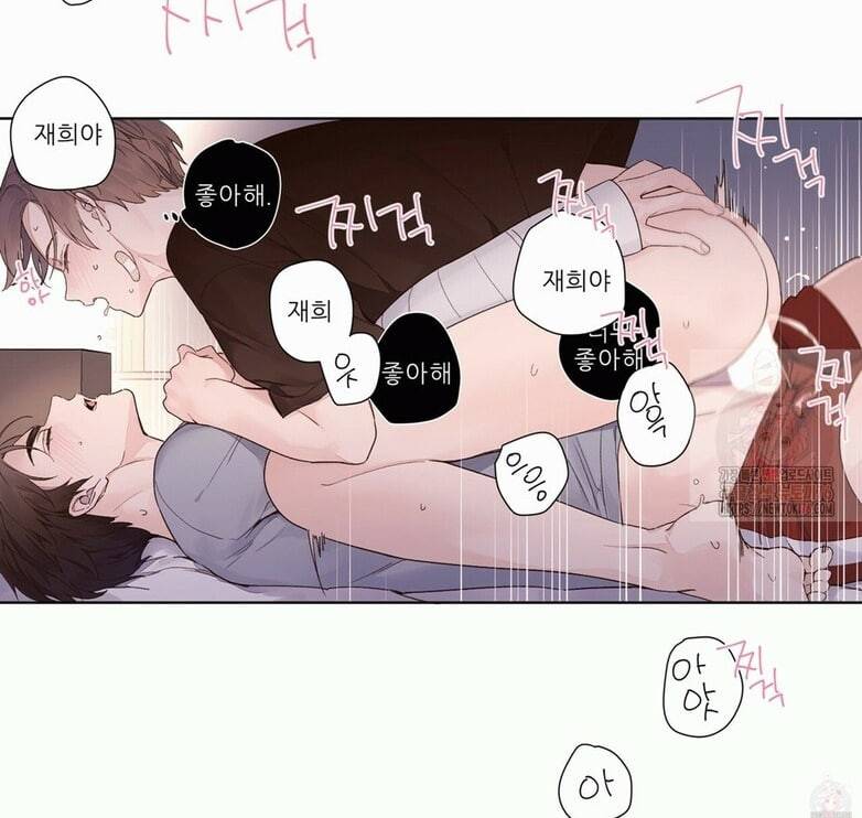 4주 애인 16화 32