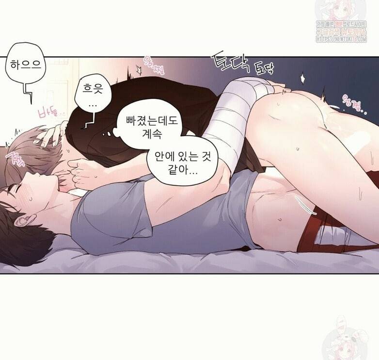 4주 애인 16화 35