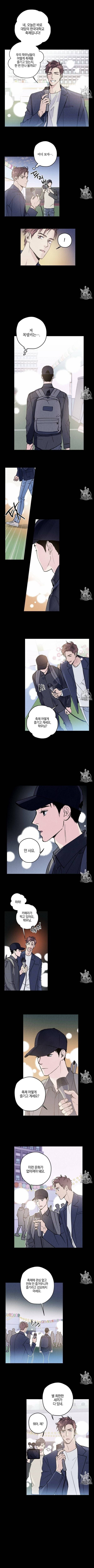 시맨틱 에러 7화 1