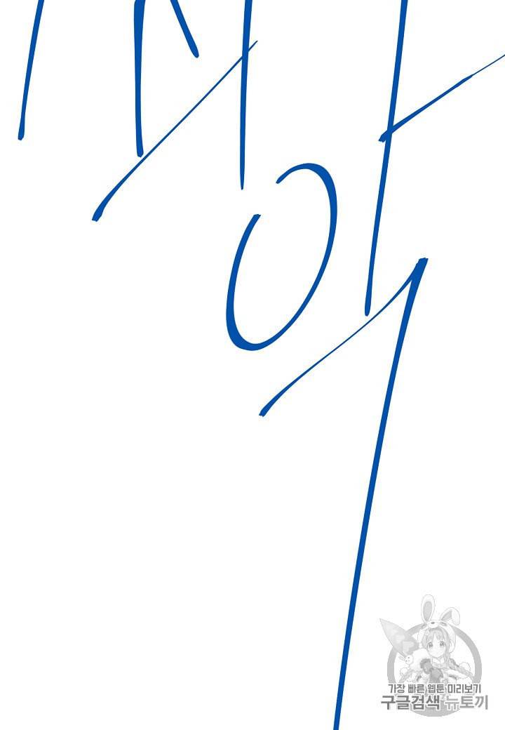천인의 신부 1화 16
