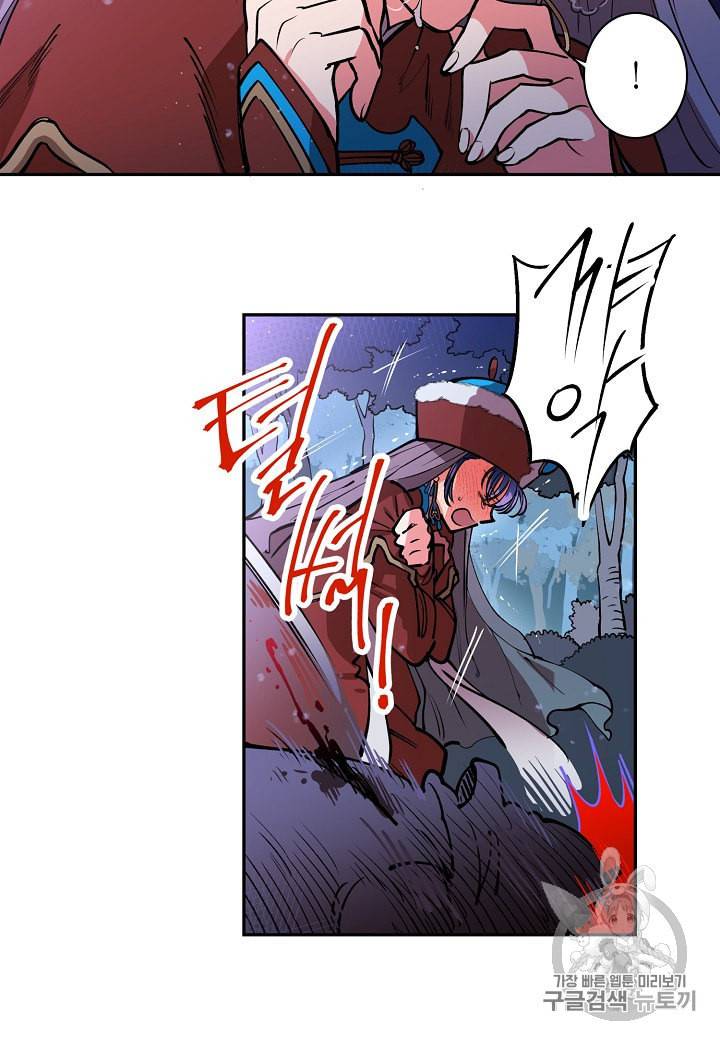 천인의 신부 1화 18