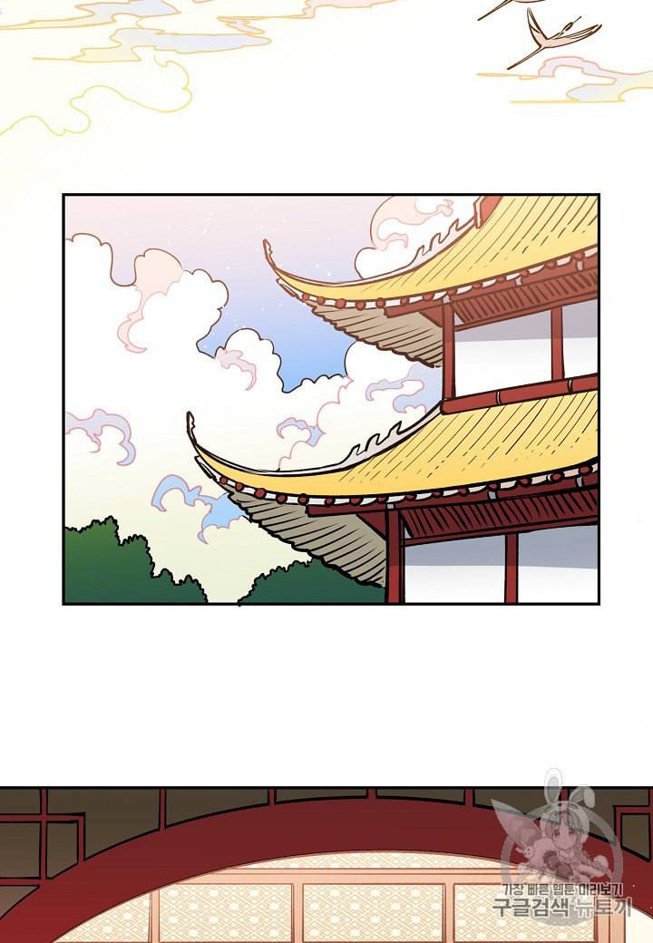 천인의 신부 1화 61
