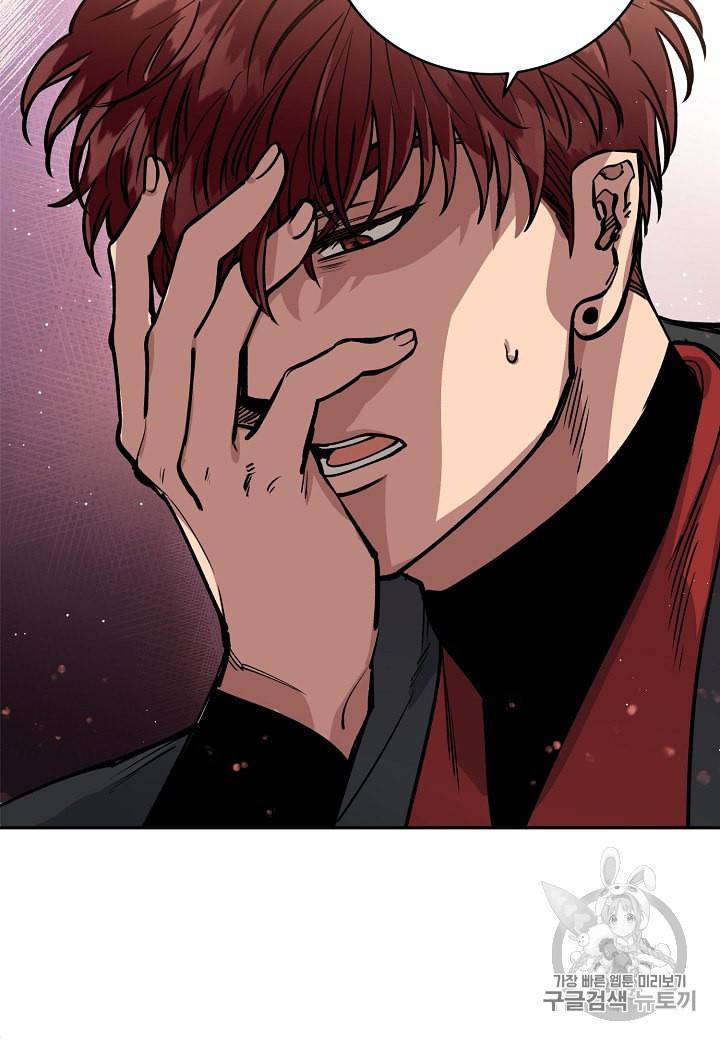 천인의 신부 6화 15