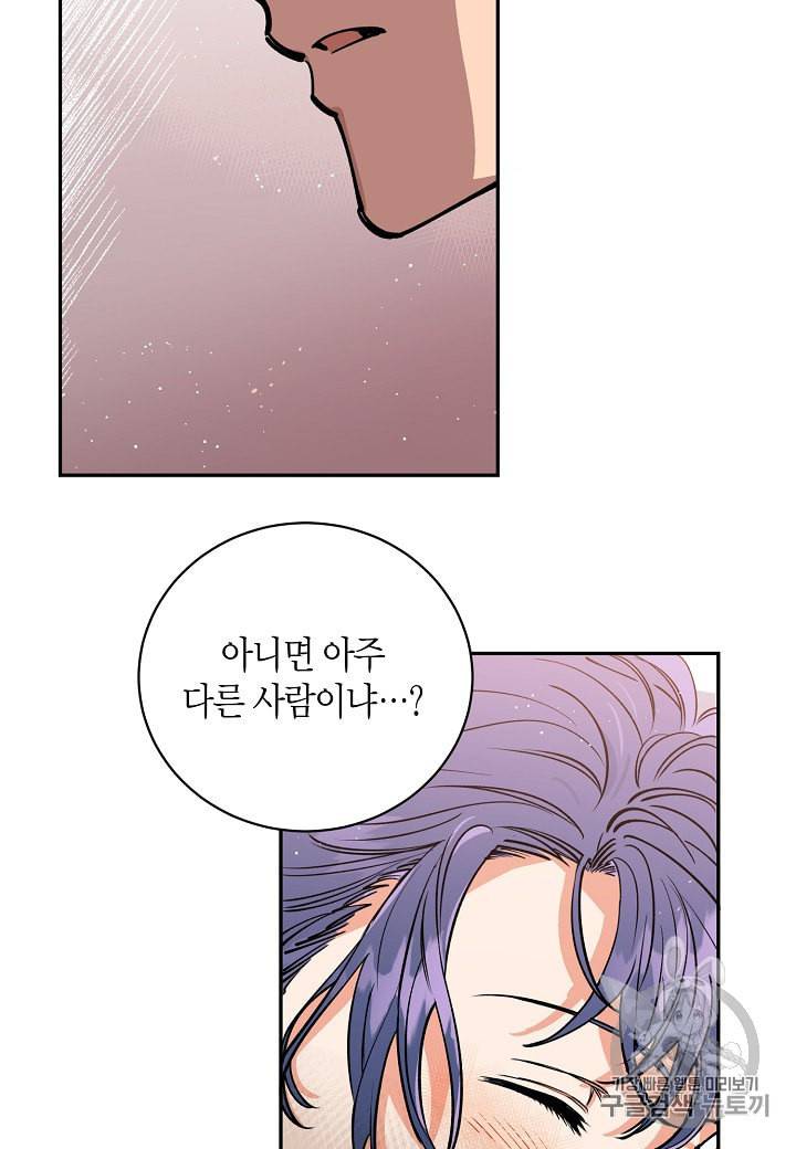 천인의 신부 6화 25